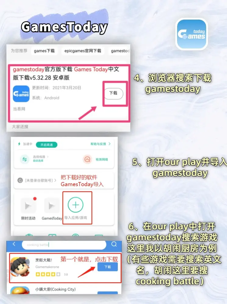云顶体育首页正式版截图2