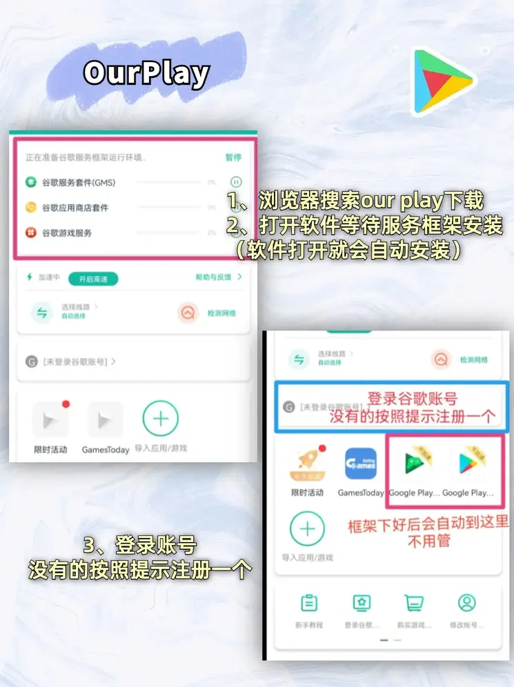 云顶体育首页正式版截图1