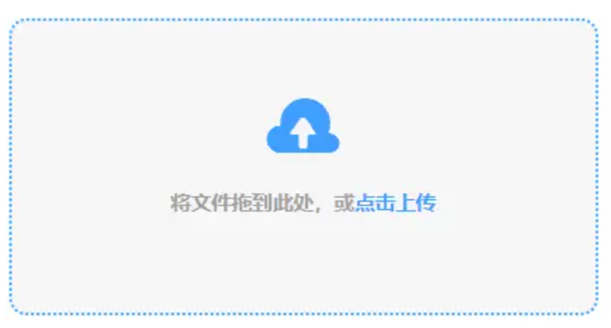 云顶体育首页正式版使用讲解 - 添加文件